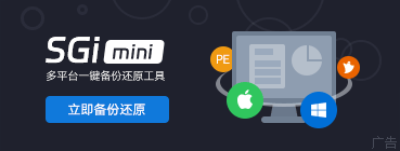 SGI映像总裁