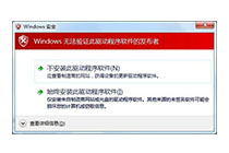 跑分低,检查一下你的驱动