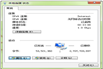 win7无法启用承载网络组或资源状态不是执行请求操作的正确状态是怎么回事?