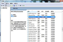 Win7系统如何添加扫描仪设备?