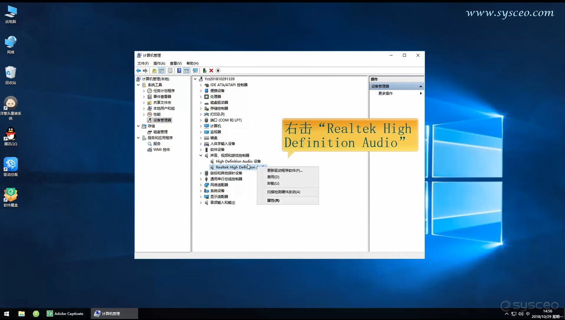 Realtek High Definition Audio Realtek High Definition Audio