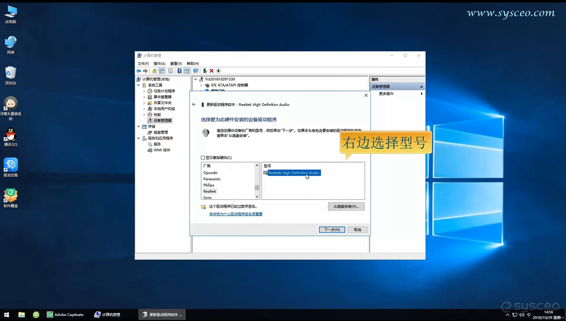 右边选择型号 右边选择型号