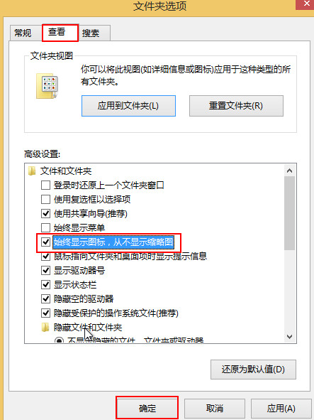 关闭缩略图预览 关闭缩略图预览