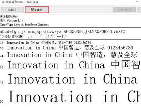 字体出现乱码 字体出现乱码