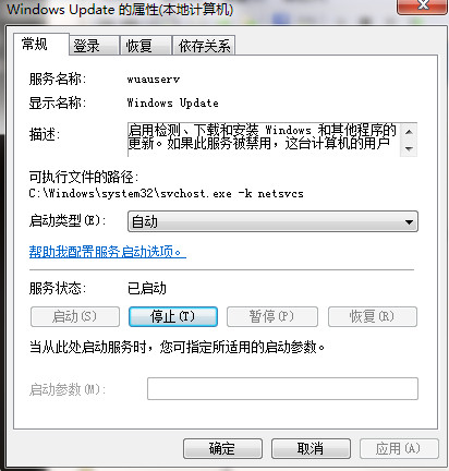 错误0x80070422 错误0x80070422
