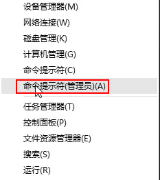 更新错误代码80240016 更新错误代码80240016
