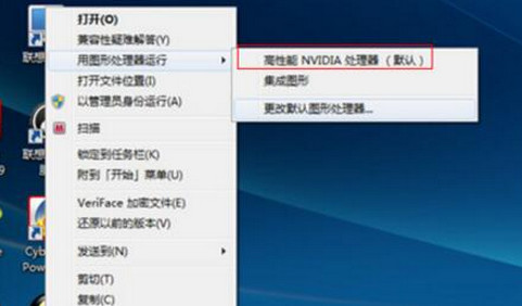 设置独立显卡 设置独立显卡