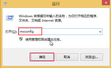 进入安全模式 进入安全模式