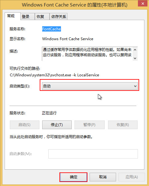 进入系统前黑屏 进入系统前黑屏