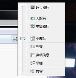 小图标打开方式 小图标打开方式