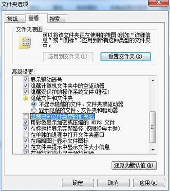 勾选隐藏文件 勾选隐藏文件