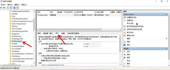 Diagnostics的任务 Diagnostics的任务