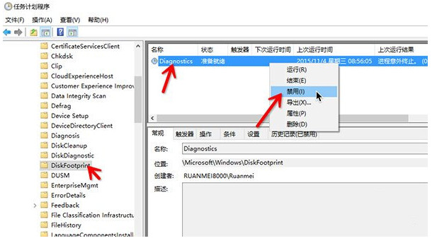 直接禁用掉这个任务即可 直接禁用掉这个任务即可