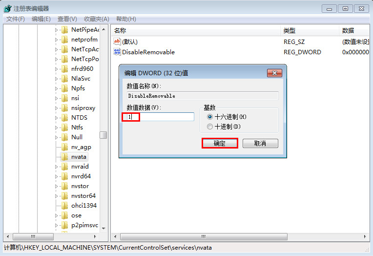 usb图标设置 usb图标设置