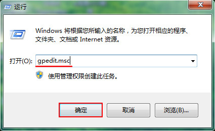 运行窗口 运行窗口