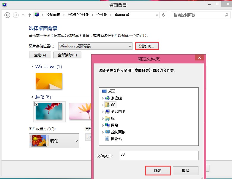 换成我们自己的图片 换成我们自己的图片