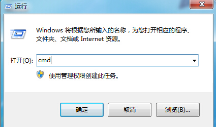 命令提示符 命令提示符