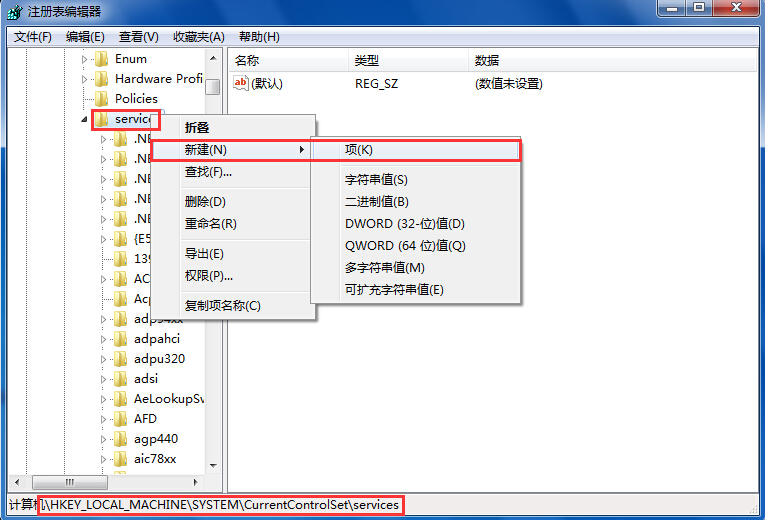 注册表编辑器 注册表编辑器