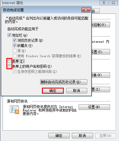 不会再自动保存 不会再自动保存