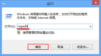 注册表编辑器 注册表编辑器