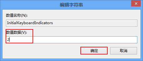 数值数据 数值数据