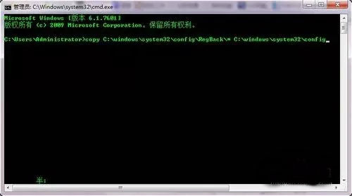 系统备份注册表还原 系统备份注册表还原