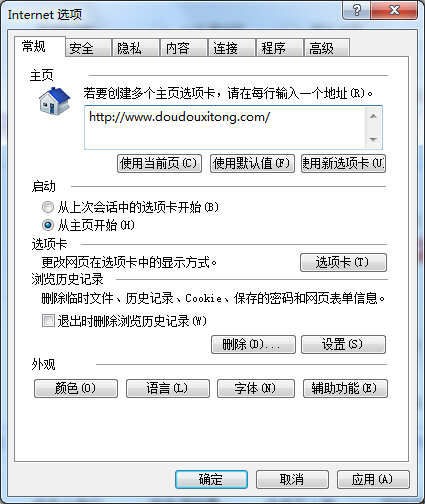 打开IE浏览器 打开IE浏览器
