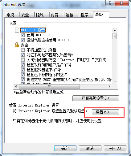 切换高级标签页 切换高级标签页