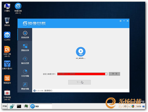 使用USM给Intel 100/200系列芯片组主板安装原版Windows7 使用USM给Intel 100/200系列芯片组主板安装原版Windows7