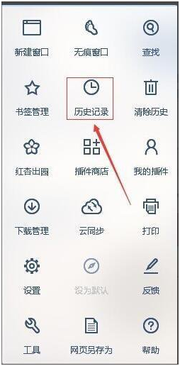 点击UC图标 点击UC图标