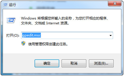 运行gpedit.msc 运行gpedit.msc