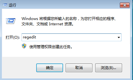 输入regedit 输入regedit
