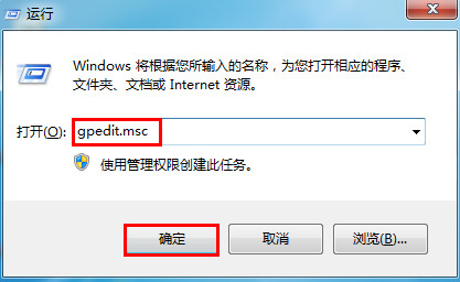任务管理器被禁用 任务管理器被禁用