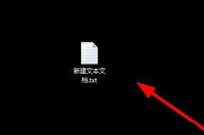 在桌面新建文本 在桌面新建文本