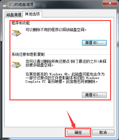 其他选项 其他选项