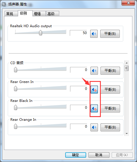 取消静音 取消静音