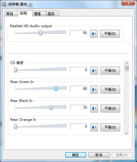 选择数值 点击确认 选择数值 点击确认