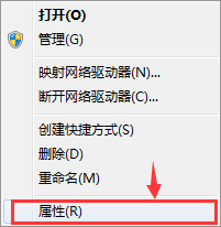 右键属性 右键属性