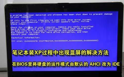 带你看看新手安装系统的几个误 带你看看新手安装系统的几个误