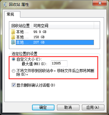 自定义大小的设置 自定义大小的设置