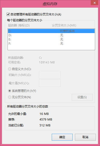 虚拟内存 虚拟内存