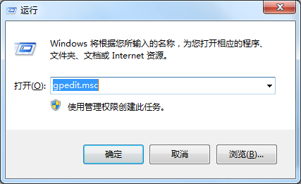 打开运行程序输入 gpedte 打开运行程序输入 gpedte