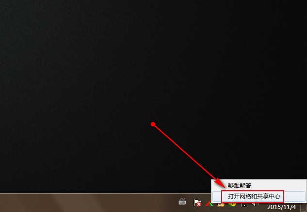 win7自动断网的罪魁祸首原来是 win7自动断网的罪魁祸首原来是