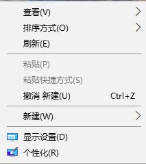 点击 显示设置 点击 显示设置
