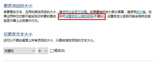 设置自定义缩放级别 设置自定义缩放级别