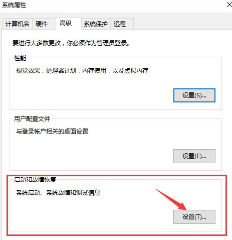 点击“设置”按钮 点击“设置”按钮