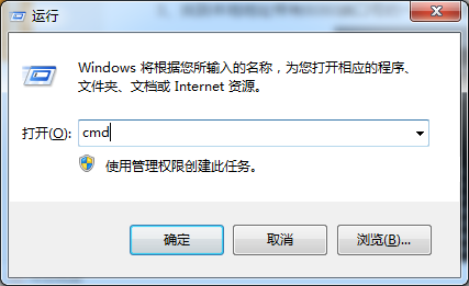 打开运行窗口 打开运行窗口