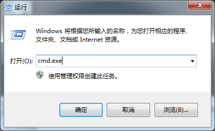 输入cmd.exe打开命令提示符 输入cmd.exe打开命令提示符