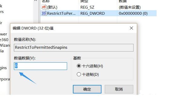 修改数据 修改数据