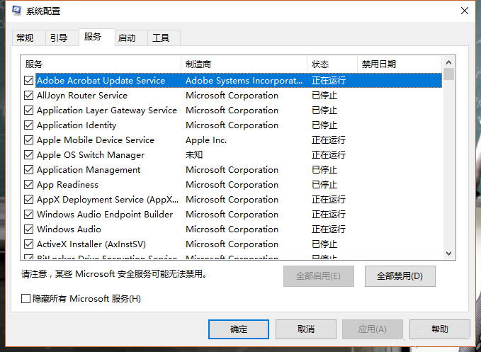 msconfig msconfig